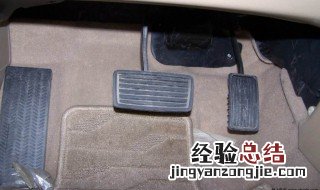 保养后油门刹车都变重什么原因 保养后油门刹车都变重