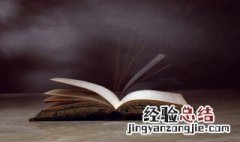 李傕郭汜怎么读 钟繇读yao还是you