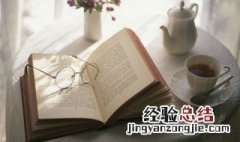 拆的拼音 拆如何读