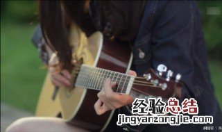 高把位和弦怎么玩 看这里