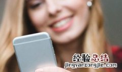 微信钱包手势密码怎么设置 为了安全你需要设置一个