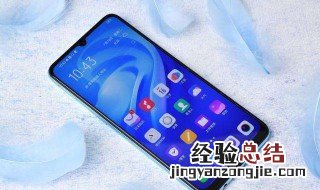 vivoy7s有息屏时钟吗 vivoy7s怎么设置息屏时钟