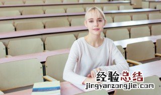 妤的拼音 妤的读音