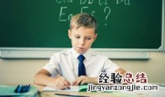 帐的拼音怎么读 帐的拼音