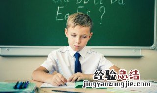 帐的拼音怎么读 帐的拼音