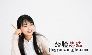 书湖阴先生壁古诗带拼音带翻译 书湖阴先生壁古诗带拼音
