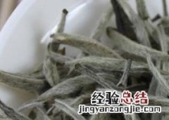 白茶的功效与作用禁忌的功效与作用 白茶的功效作用与禁忌