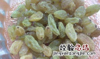 葡萄干是酸性还是碱性的 葡萄干是酸性还是碱性