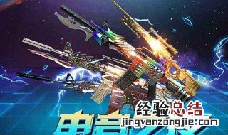 龙弋电竞怎么设置高跳 龙戈电竞cf高跳咋设置