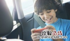 王者怎么不让别人看我的历史战绩 如何不让别人看我王者历史战绩