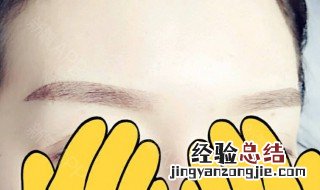 自然纹眉多久能洗脸啊 自然纹眉多久能洗脸