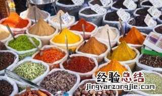 香料搭配中的禁忌有哪些呢 香料搭配中的禁忌有哪些