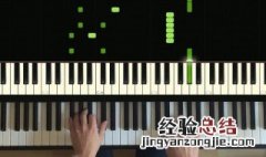 钢琴万能和弦 分享万能的钢琴和弦