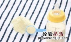冲调奶粉的正确方法 怎么冲调奶粉