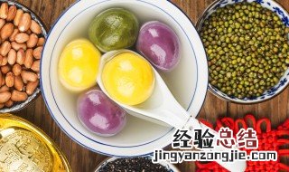 彩色汤圆用哪些果蔬汁 彩色汤圆怎么做