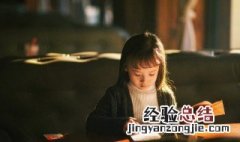 荻港的拼音 荻港的读音介绍