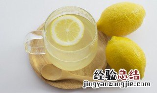 正确泡柠檬水的方法 如何正确冲泡柠檬水