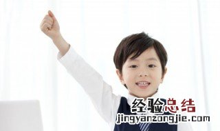 江上渔者古诗带拼音版标准 江上渔者古诗带拼音版