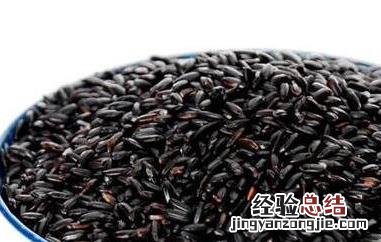 黑米掉色是怎么回事 黑米怎么会掉色呢?