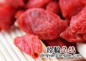 新鲜枸杞子的功效与作用及食用方法 枸杞子的功效与作用及食用方法