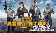 vivos5玩和平精英能开极限吗 vivos5玩和平精英怎么样