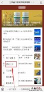 甘肃省中医院可以做单人单管核酸吗 甘肃省中心医院可以做核酸吗