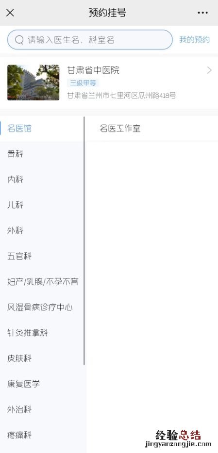 甘肃省中医院可以做单人单管核酸吗 甘肃省中心医院可以做核酸吗