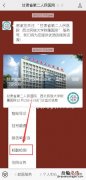 甘肃省第二人民医院可以做单人单管核酸吗？