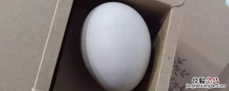 孔雀蛋怎么吃