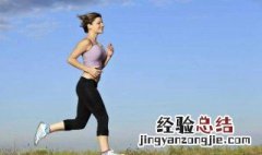 早上起来做什么运动可以锻炼身体 早上起来做什么运动可以锻炼身体好