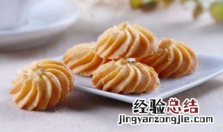 低筋面粉可以做什么吃食物 低筋面粉可以做什么吃食
