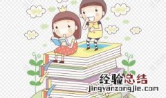 绿山墙的安妮主要内容 你有认真读过吗