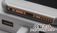 安卓手机充电接口松动怎么办 这两方面是必须要考虑的