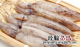 鱿鱼怎样炒好吃 制作炒鱿鱼的方法