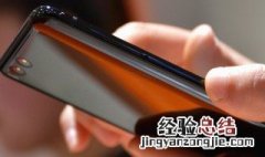 为什么手机路由器设置中不能获取ip地址 原因和解决办法是这样的