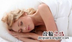 做梦的原因 为什么做梦