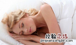 做梦的原因 为什么做梦