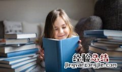 清平乐村居古诗带拼音版朗读视频 清平乐村居古诗带拼音