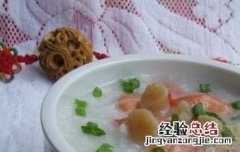干贝粥的做法与功效 干贝粥的做法与功效窍门