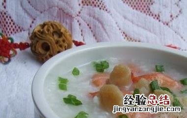 干贝粥的做法与功效 干贝粥的做法与功效窍门