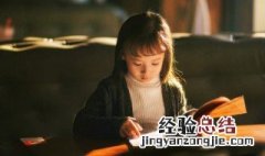 困难的作文500字 困难的作文
