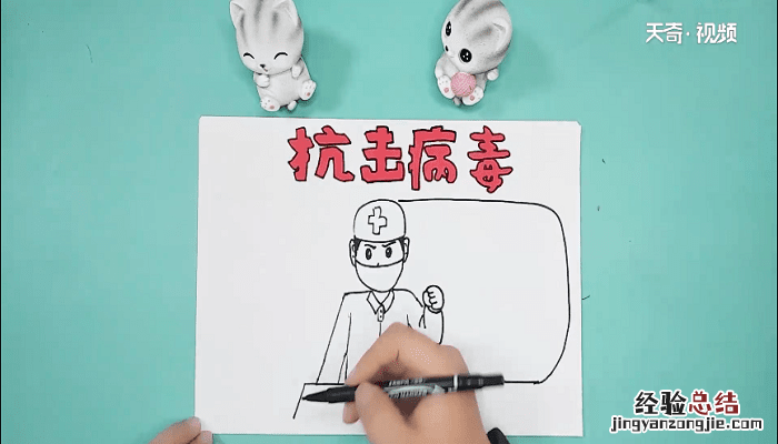 抗病毒手抄报简单又漂亮 抗病毒手抄报