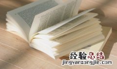 天不变道亦不变的意思是什么 天不变道亦不变的意思