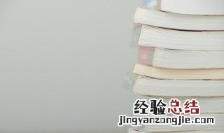 日中则昃月满则亏物盛则衰 日中则昃月满则亏的意思