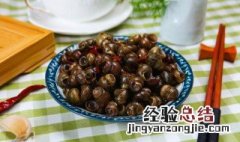 炒螺丝的做法家常做法视频 炒螺蛳的做法