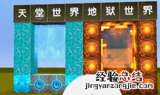 迷你世界怎么去天堂 三步上天堂