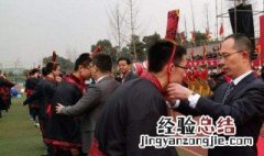 戴冠之礼什么意思 戴冠之礼怎么理解