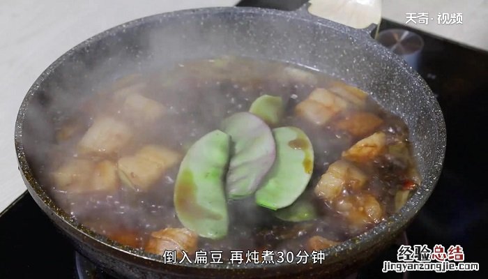 墨鱼炖肉的做法 炖肉的做法
