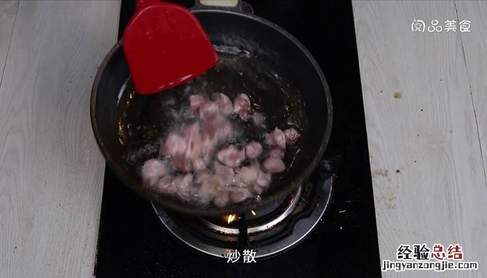 胡萝卜炒肉丁怎么做 胡萝卜炒肉丁