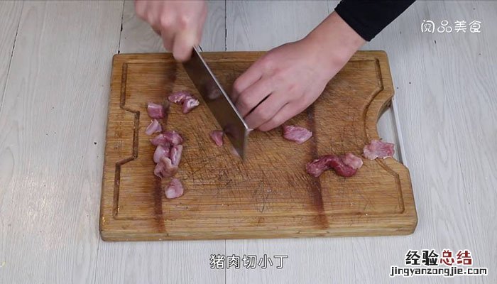 胡萝卜炒肉丁怎么做 胡萝卜炒肉丁